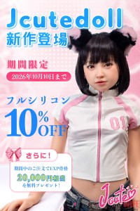 SHEDOLL カスタマイズ専用ページ ヘッドとボディ選択可能 組み合わせ自由 ロり系ラブドール