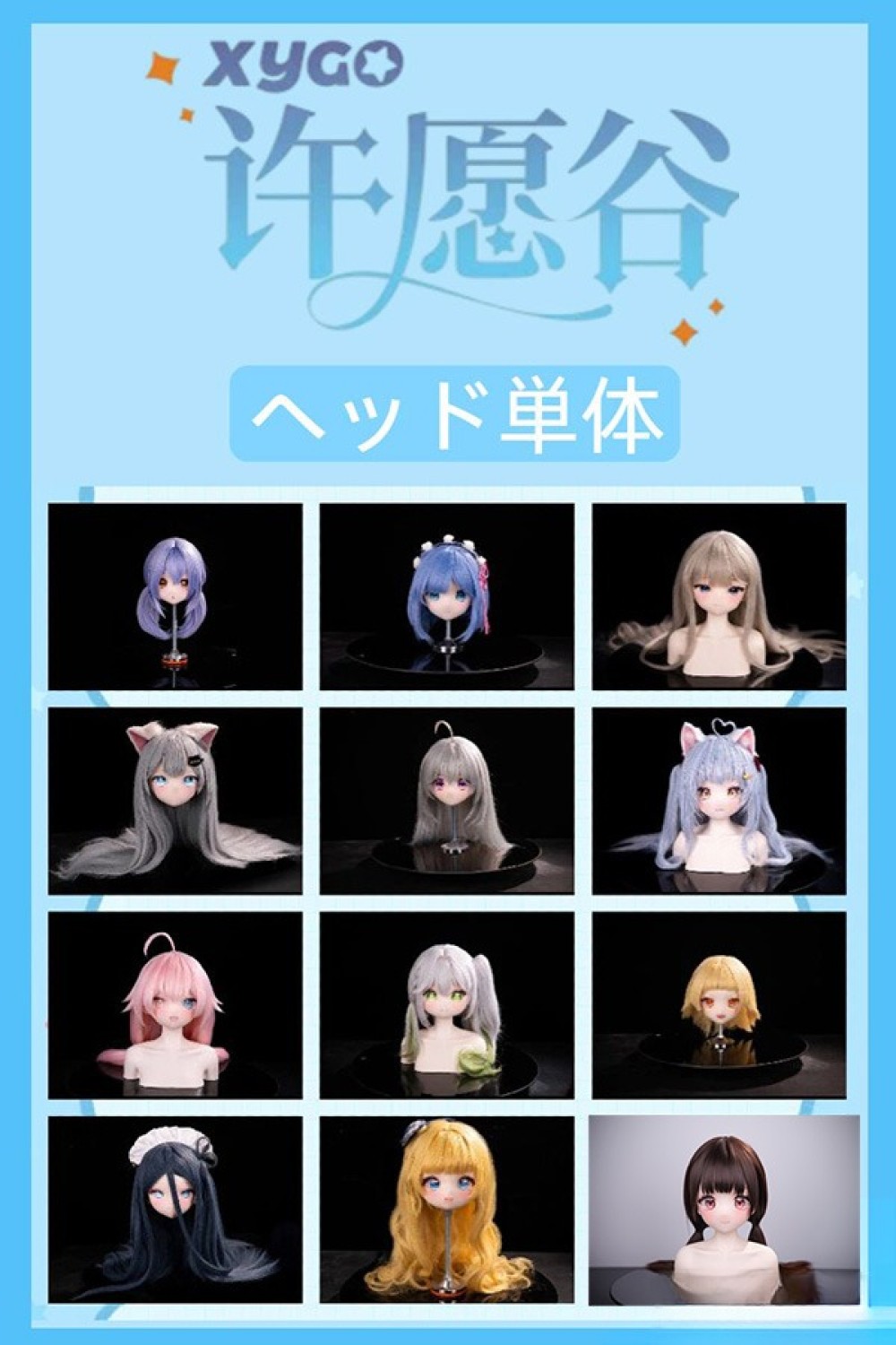 Aotume Doll 155cm Fカップ #90 掲載画像はTPEヘッド＋TPEボディ ヘッド及びボディー材質選択可能